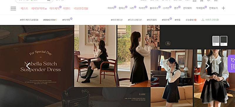 여성옷-쇼핑몰-홈페이지-사진