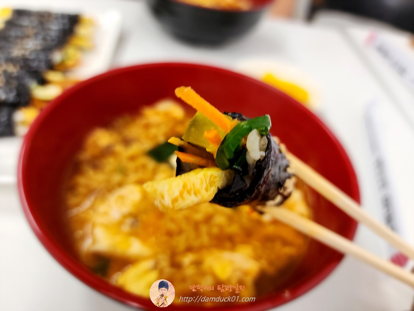라면