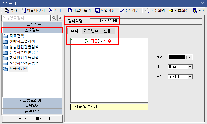 평균 거래량 수식 1)