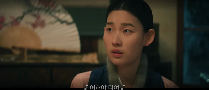 질투어린 눈빛으로 공선을 보는 소복