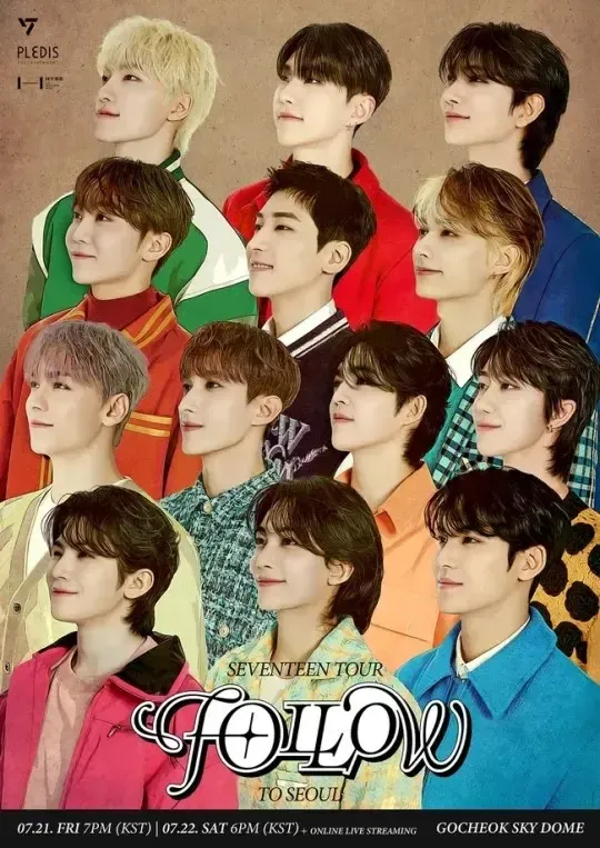 세븐틴-콘서트-포스터