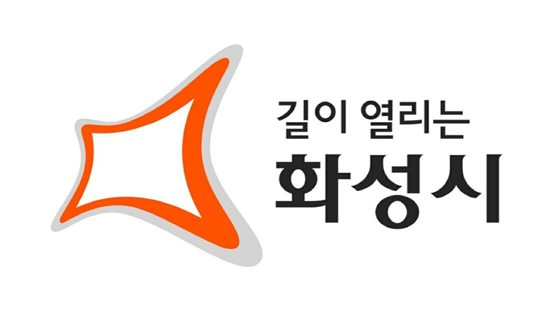 화성시 어르신 교통비 지원금 가이드