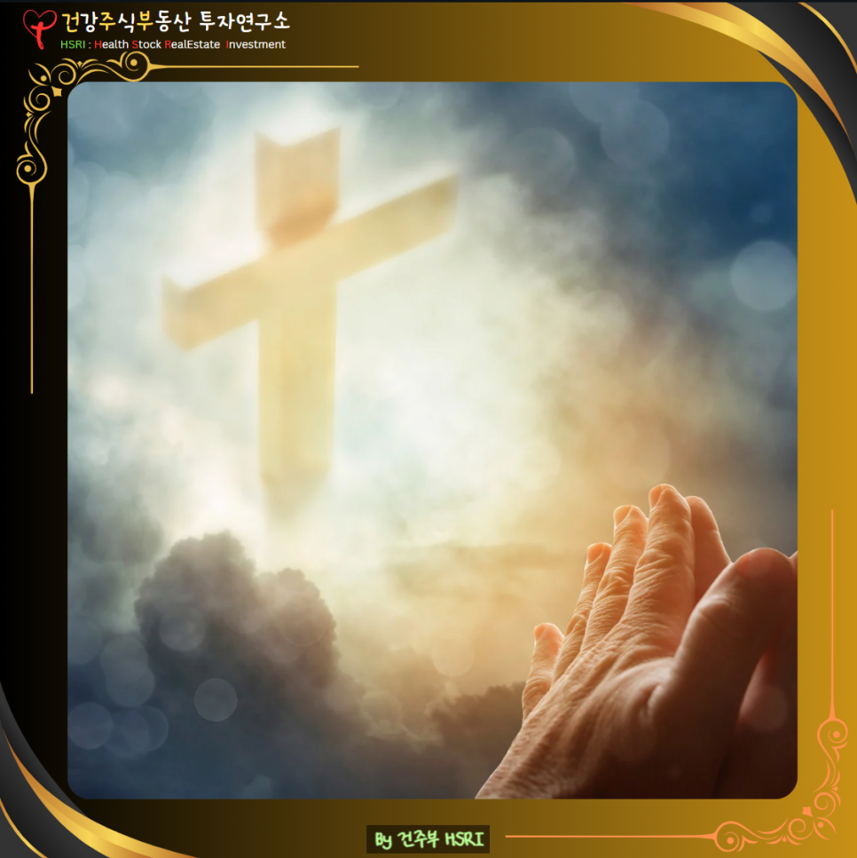 빌립보서 4장 묵상 : 기도 감사 평강
(글 그림 : 건주부, 그림 출처 : Canva)