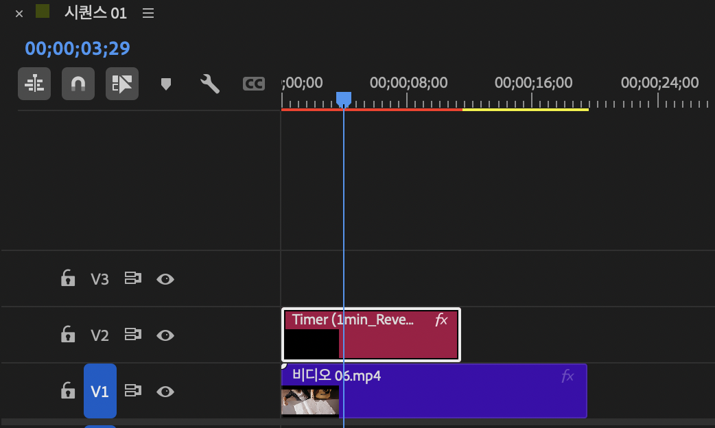 타이머 템플릿을 타임라인 적용