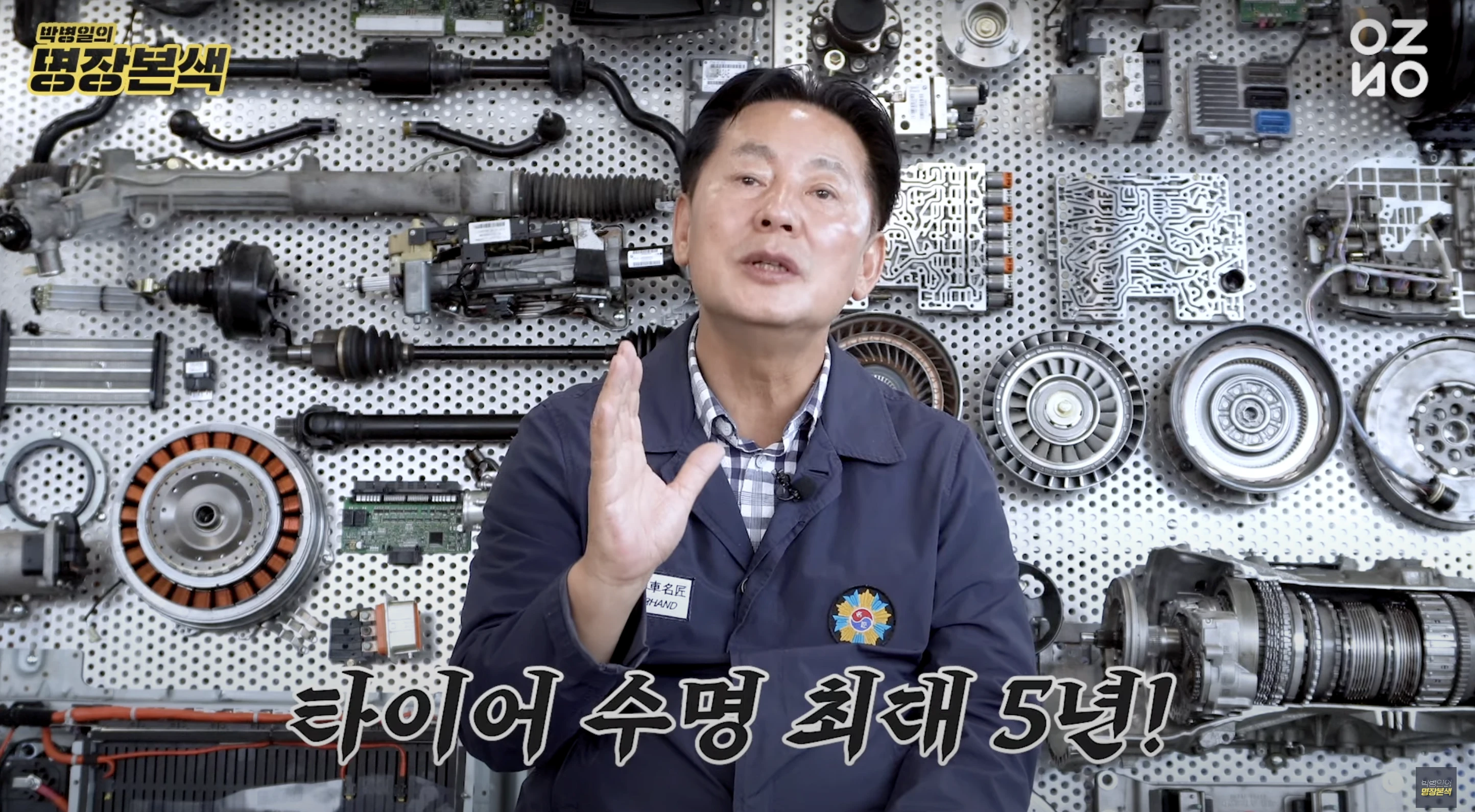 타이어 가격 비교 사이트