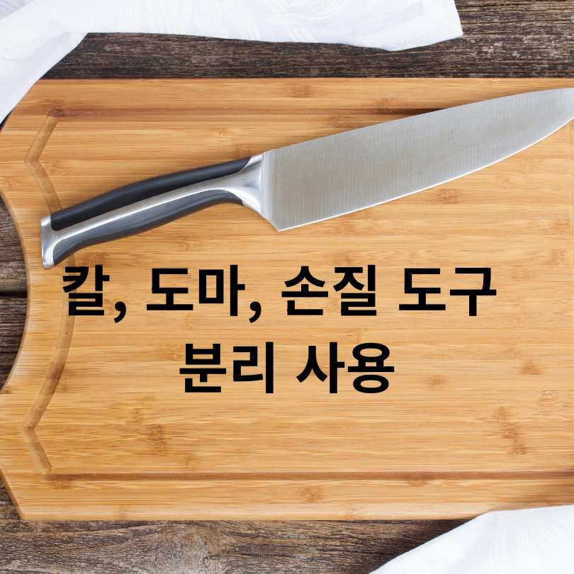 여름철 생선회 안전 섭취법