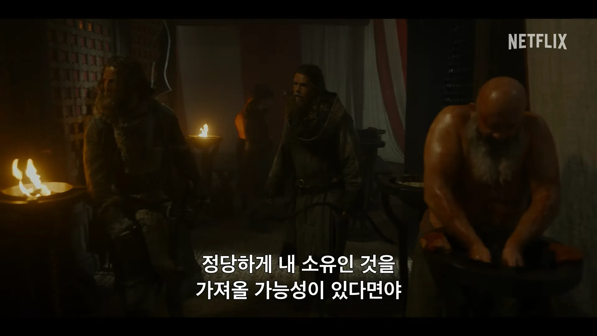 바이킹스발할라-시즌2