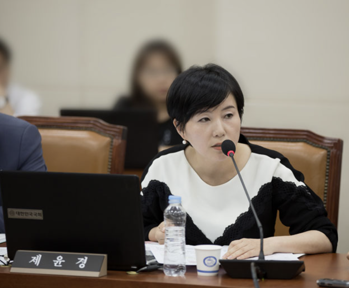 제윤경 정치활동