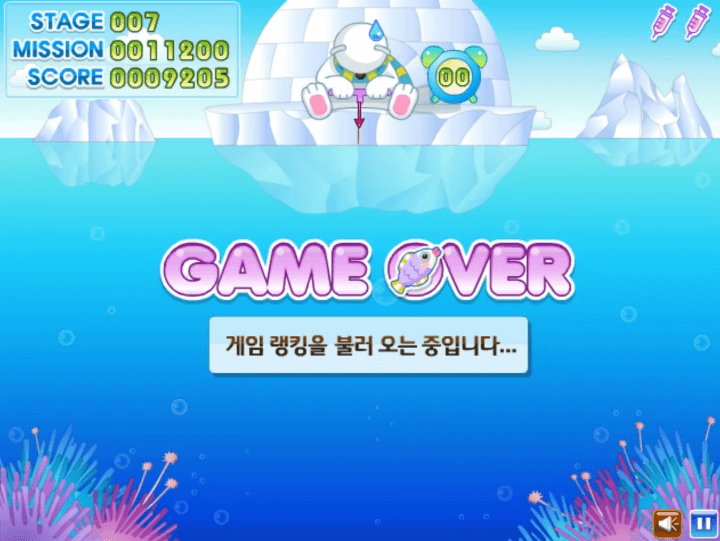 낚시광-폴라-플래시게임-종료-화면