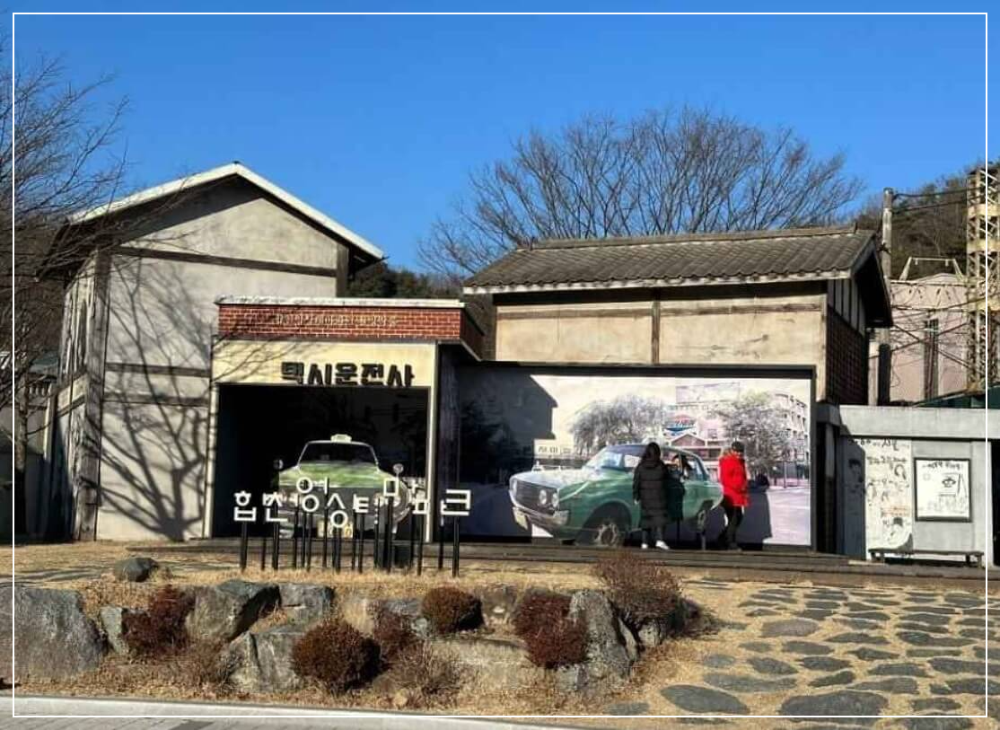 합천 가볼만한곳 베스트10 합천 영상테마파크