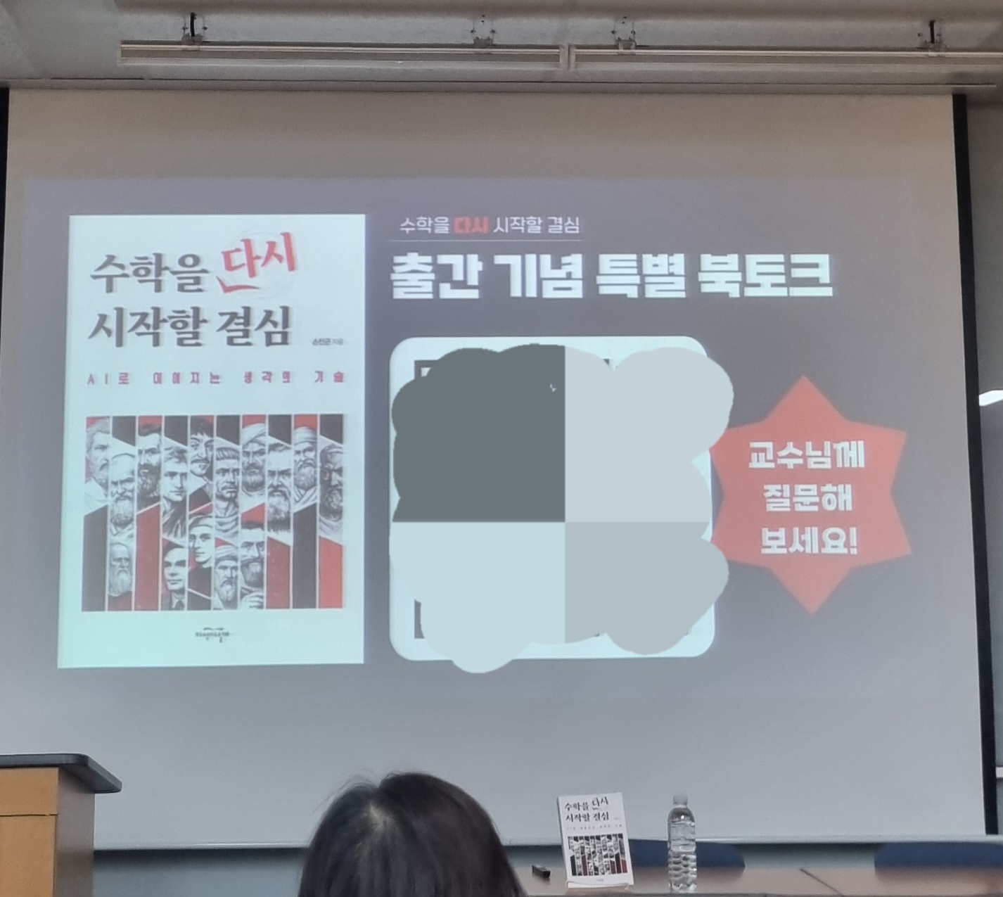 article thumbnail image