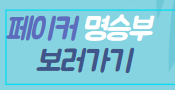 항저우아시안게임대한민국롤4강전