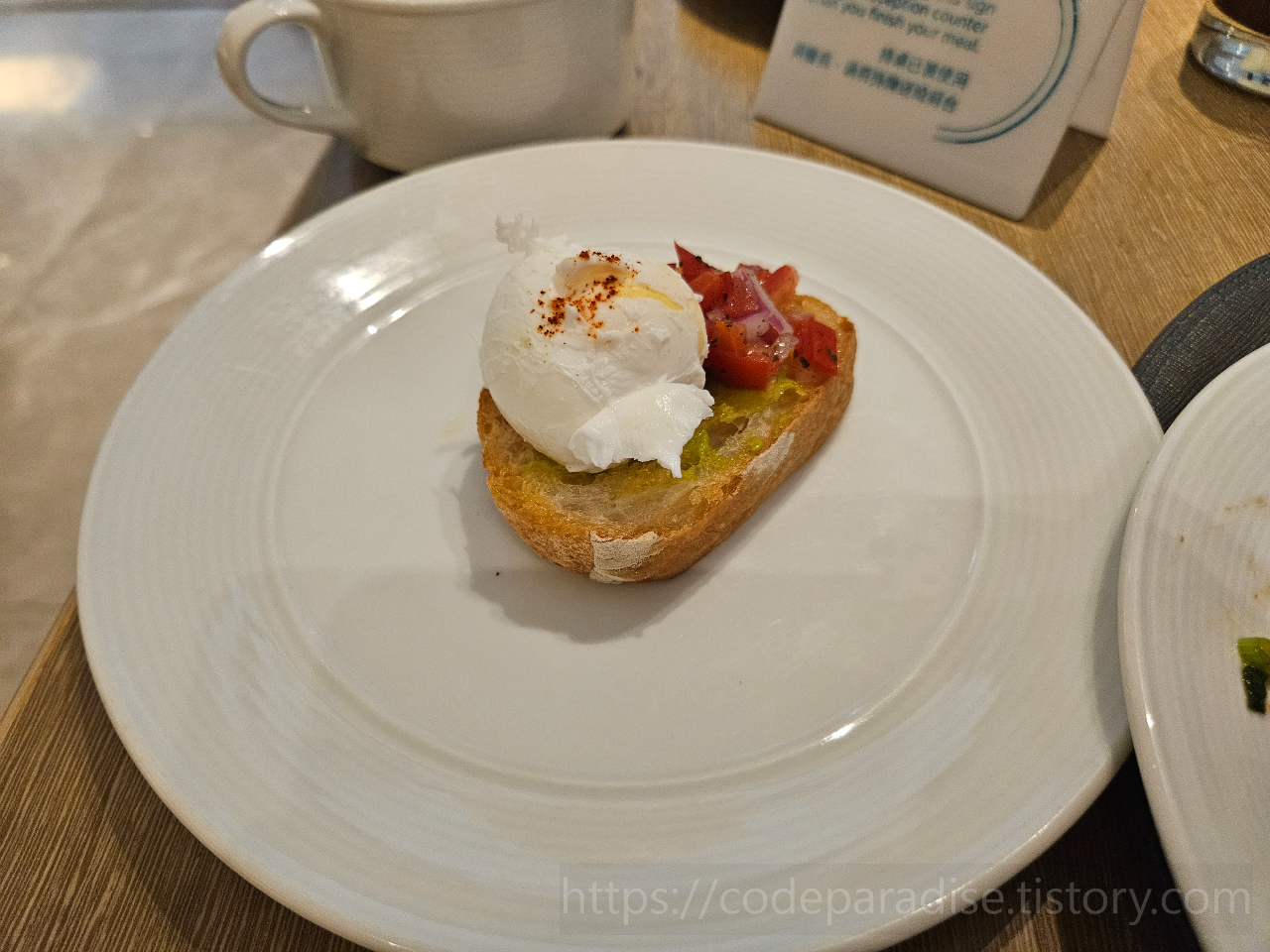 ํธํ
์ฌ์ง