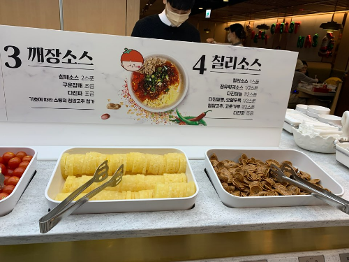 하이디라오