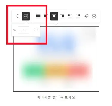 구글 서치 콘솔 CLS 초과 해결하기
