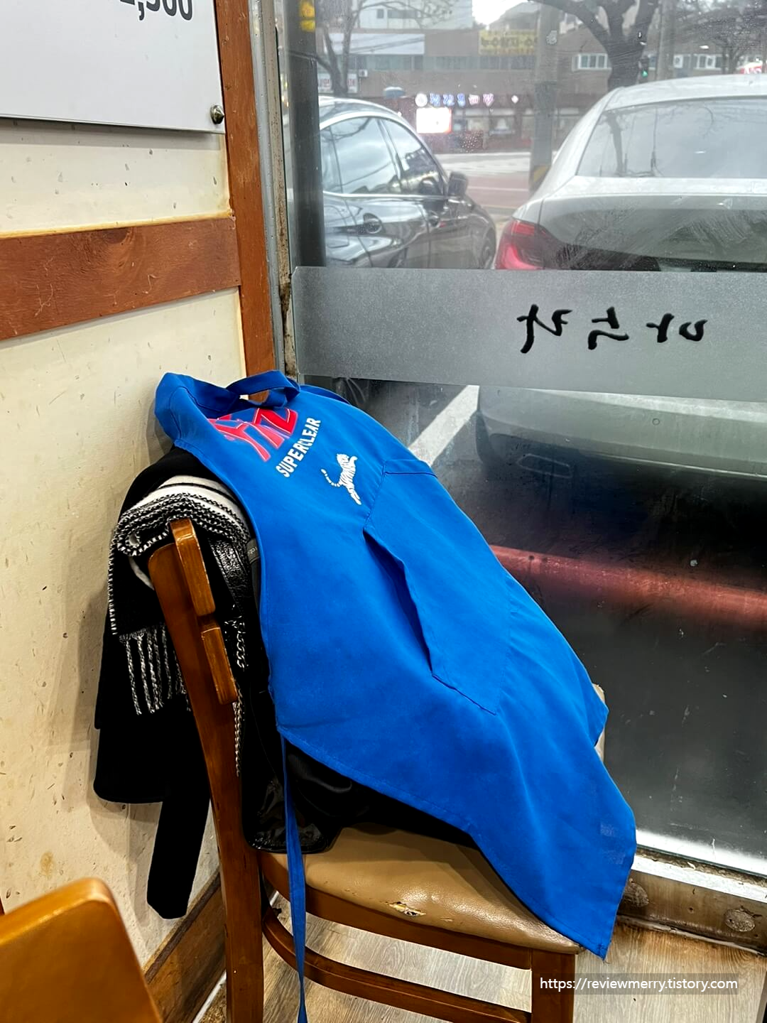 가방 및 옷 보호