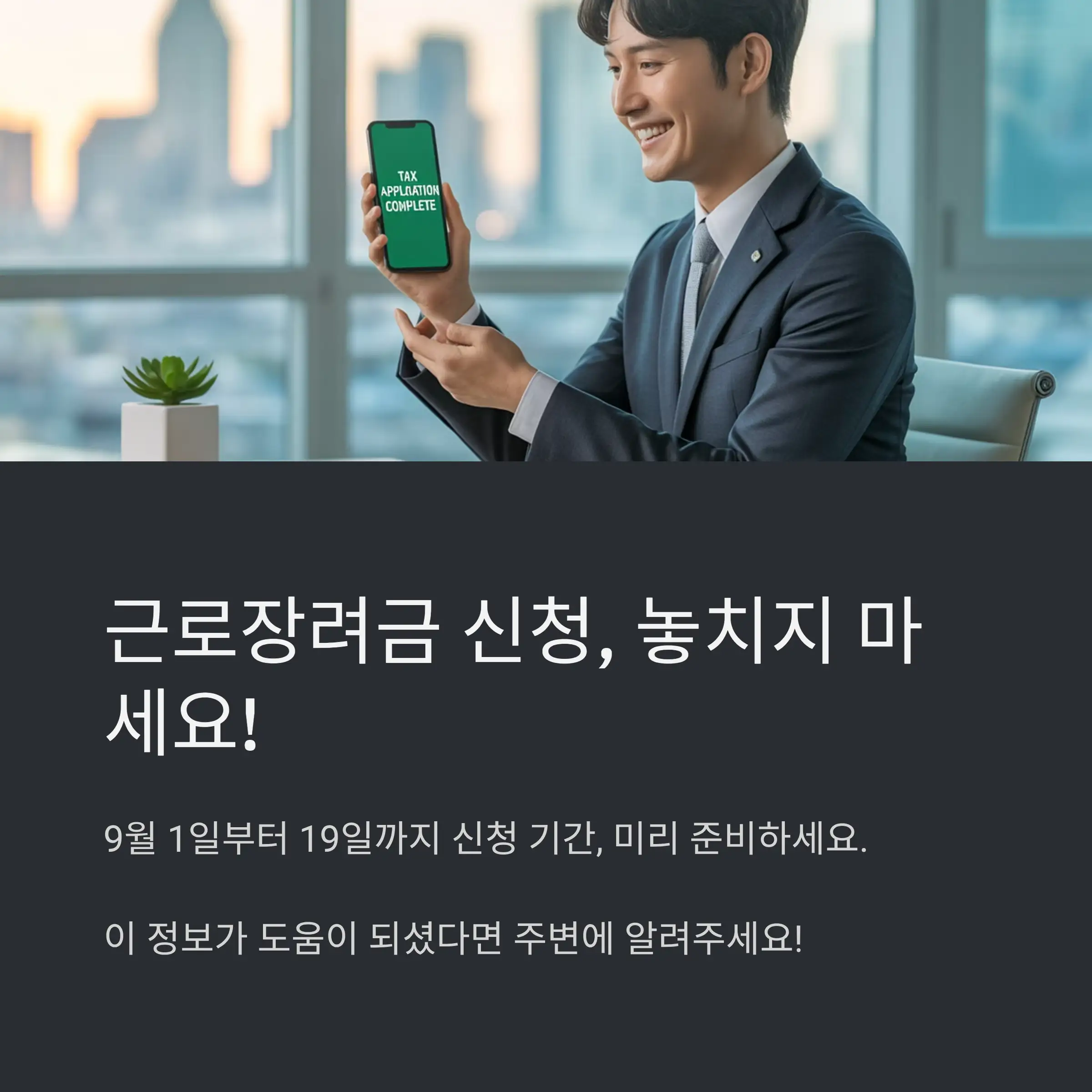 📋 목차