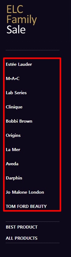 ELC 패밀리세일 바로가기