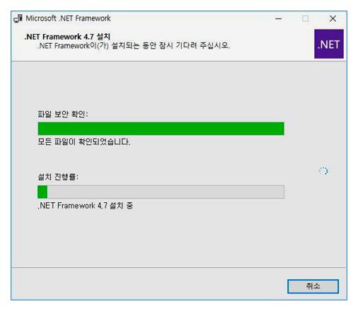 .net framework 4.7