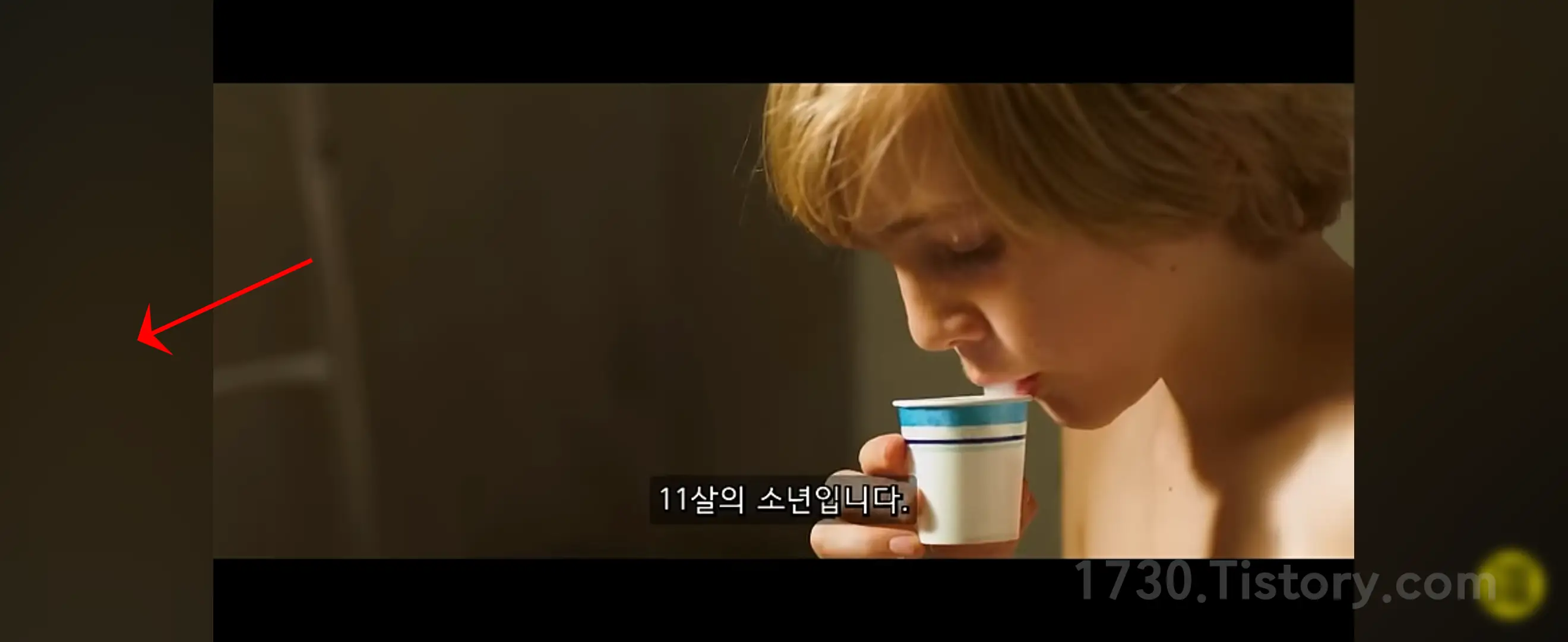 유튜브 좌우 여백 효과