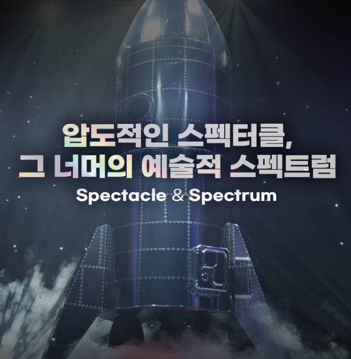 마술사 이은결