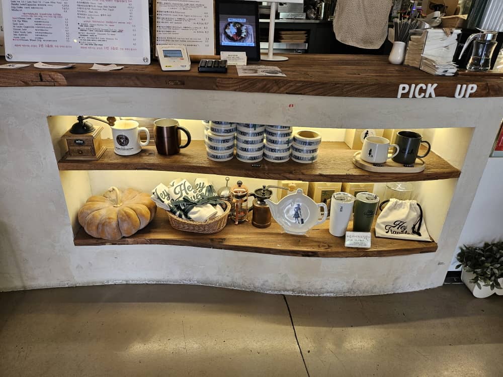 송도 헤이트래블러