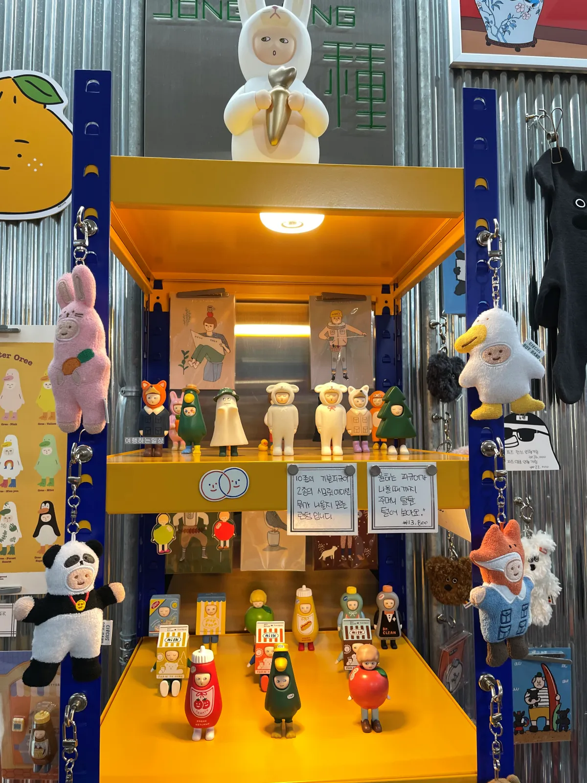 제주-기념품샵-캐릭터-감성-인테리어-함덕-구좌-소품샵-종종제주