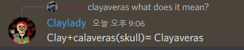 Clayaveras 뜻