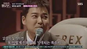 우리들의-발라드