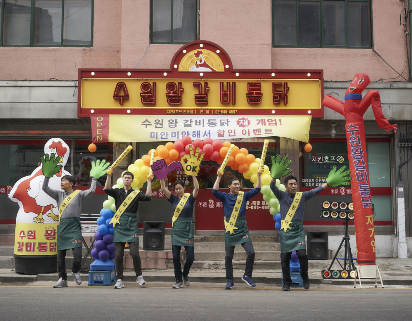 영화추천 영화 극한직업