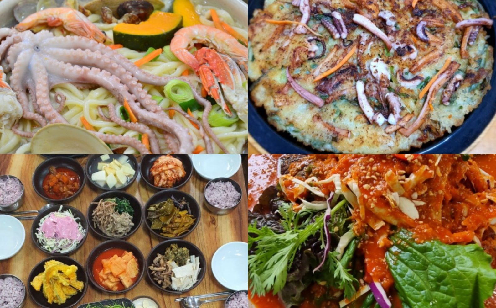 안산 맛집