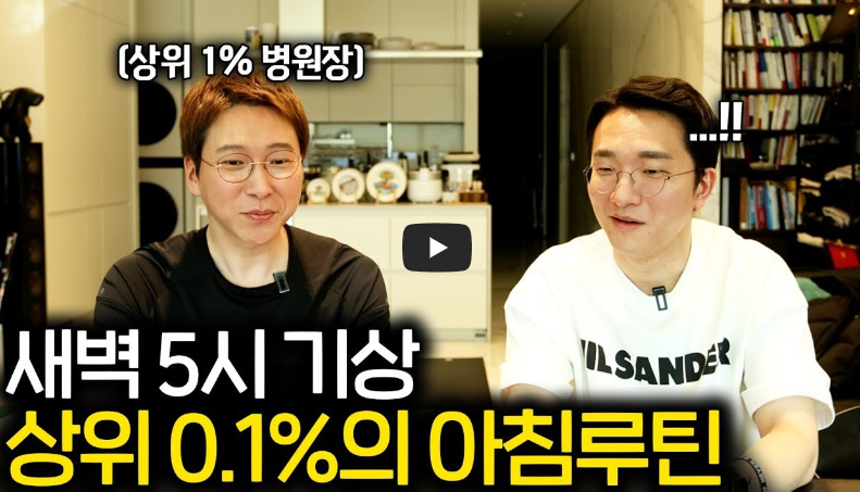 인터뷰어와 인터뷰이가 서로 이야기 하고 있는 모습
