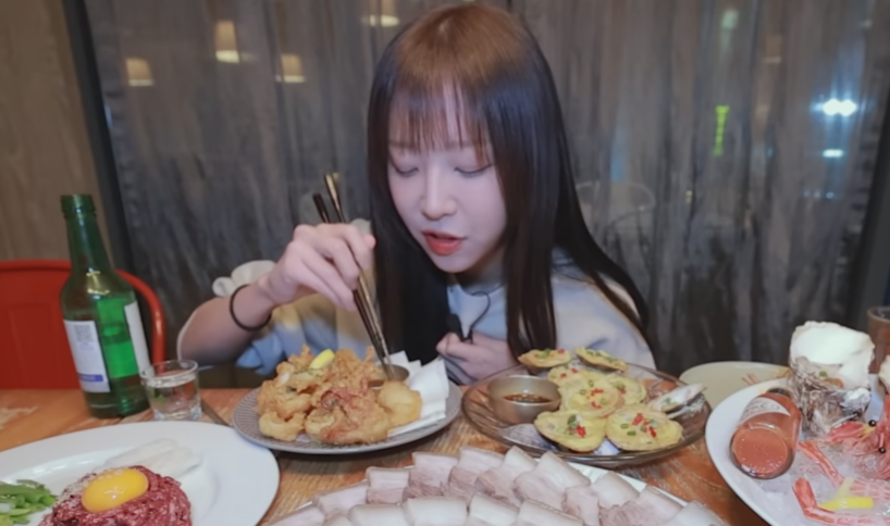 쯔양