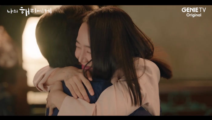 나의 해리에게 결말 마지막회 신혜선 이진욱 강훈 나의 해리에게 결말 스포