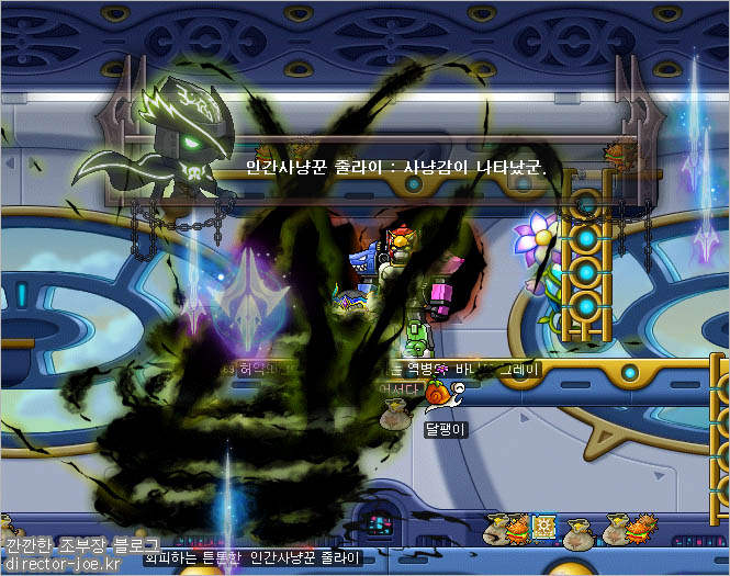 메이플 엘리트보스 인간사냥꾼 줄라이 공격모습