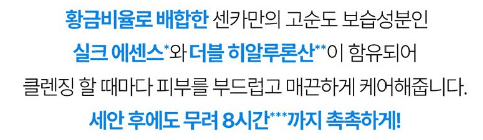 클렌징폼 추천 및 인기 순위 TOP 5 - 네이버&#44; 쿠팡&#44; 올리브영 판매 분석