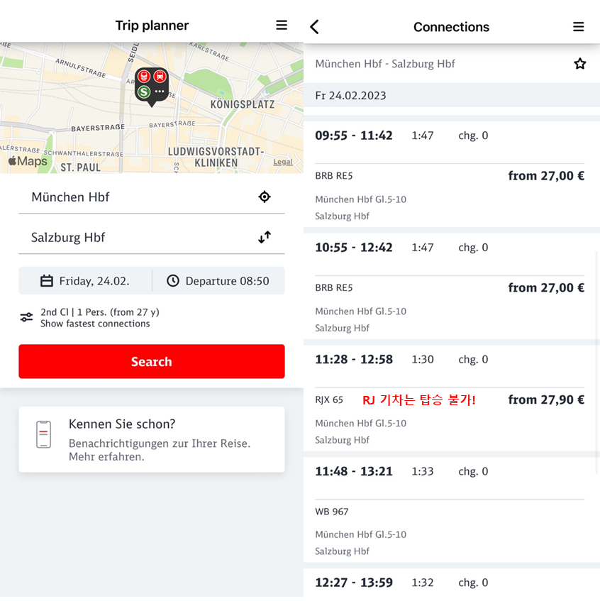 뮌헨-잘츠부르크-기차-비용