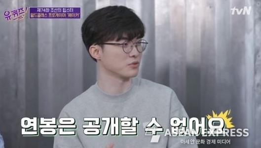 페이커 연봉 얼마? T1과 4년 재계약 금액 규모 이상혁 선수 총정리2