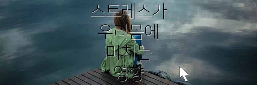 강을-바라보는-여자