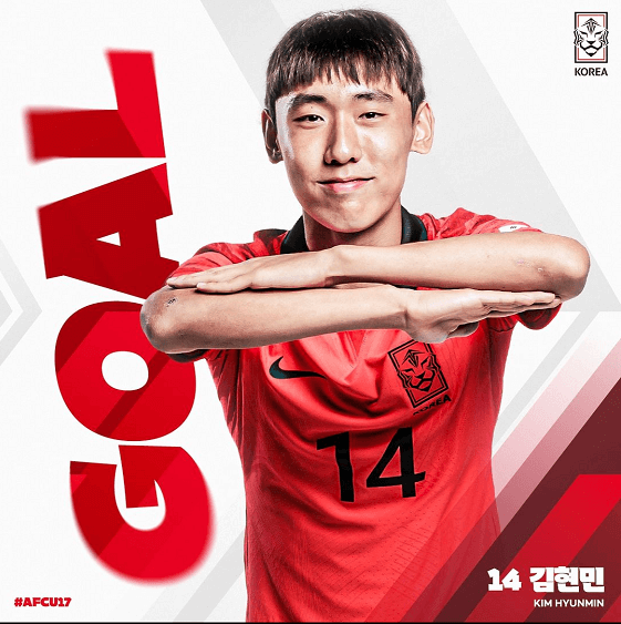 대한민국 U-17 아시안컵 8강 태국전