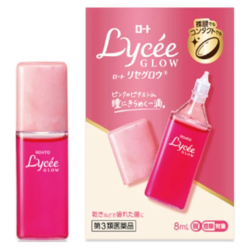 로토 리세 글로우 안약 (Rohto Lycee Glow Eye Drops)