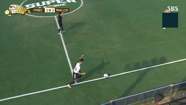 이현이 킥 - 송해나 골