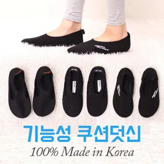 할머니 선물 과일세트 한방차 덧신 겨울철 안부 전하는 준비 요령_17