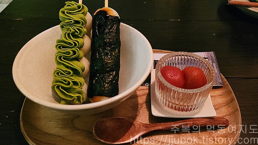 카페-코사메-당고