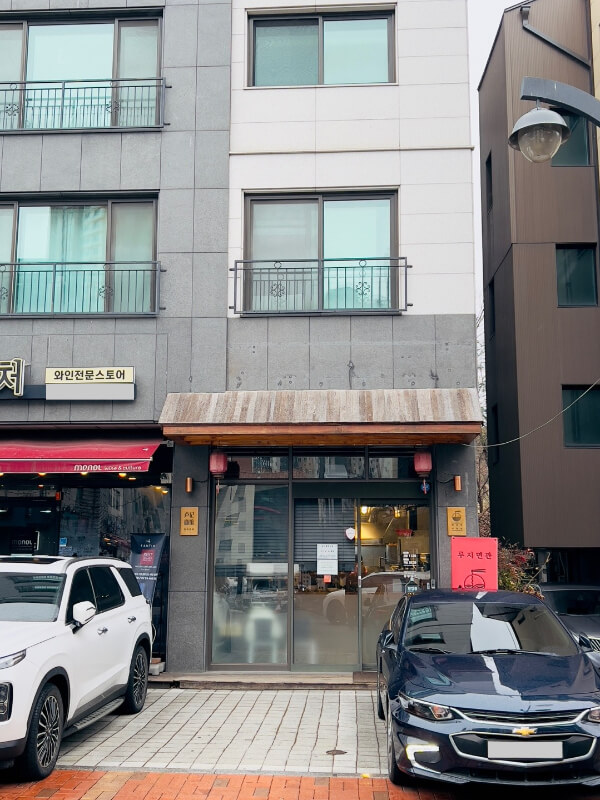 광교 카페거리 혼밥 데이트 맛집 루지면관