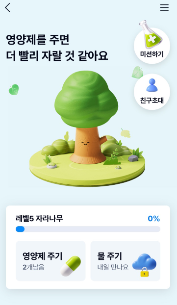 케이뱅크 앱에서 '돈나무 시작하기' 버튼이 활성화된 화면. 돈나무 앱테크를 처음 시작하는 모습을 보여줍니다.