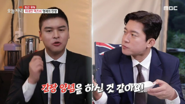 생방송 오늘 저녁 팜유 왕자 이장우