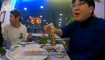 맛꿀마 뜻 신조어_19