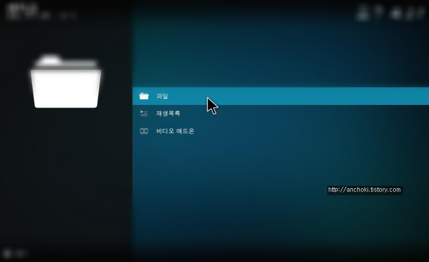 파일