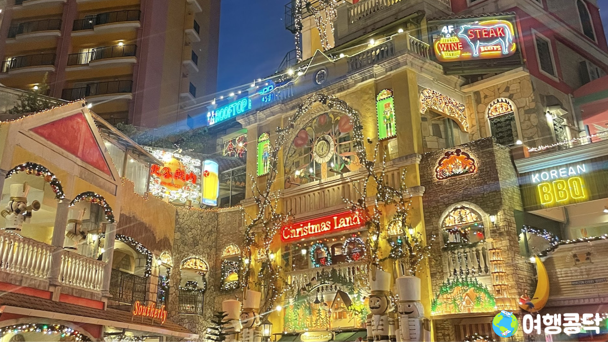 아메리칸 빌리지